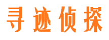 王益寻人公司